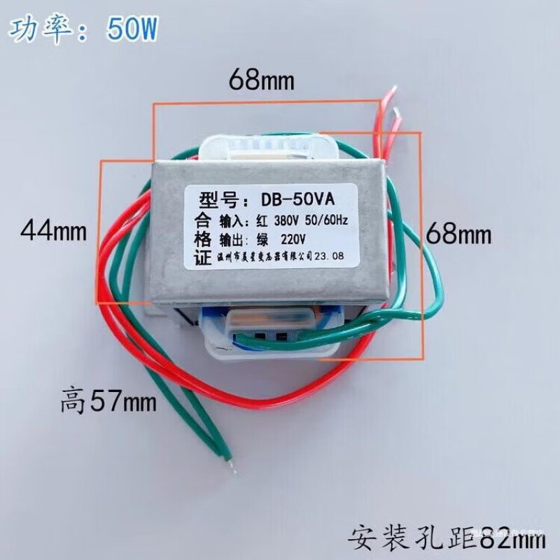 Transformer 380v to 220v power supply 380V to 220V single phase isolation 5W10W20W30W50W80W100 power 10W