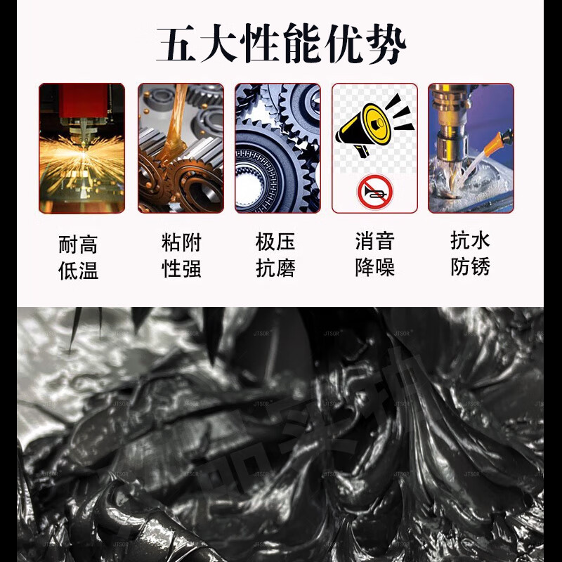 High temperature resistant butter grease 1000 degrees 600 degrees wear-resistant high-speed bearing automotive engineering machinery lubricant special high temperature grease 400 degrees/white 1kg/barrel