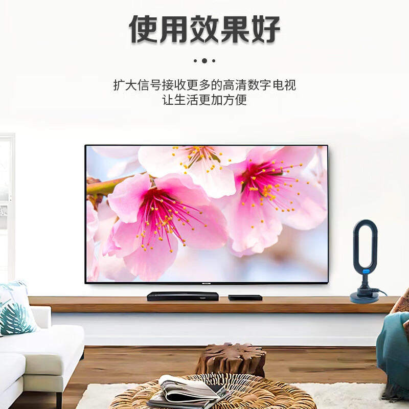 Qantop new TV antenna DTMB ground wave rural indoor and outdoor universal high-definition TV signal receiver new version 8m QT-X02X