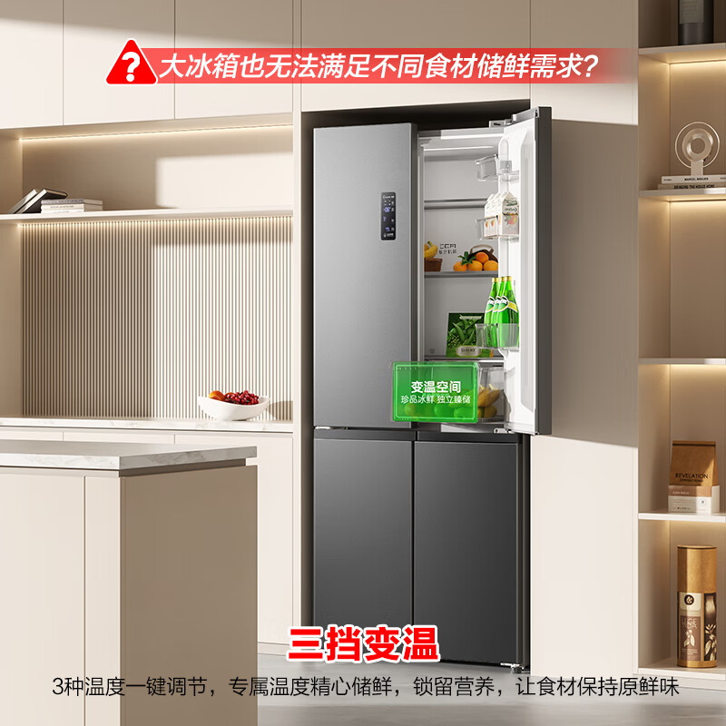 Rongsheng 465L cross-door refrigerator ultra-thin first-class energy efficiency air-cooled frost-free dual frequency conversion energy-saving antibacterial and odor-free four-door trade-in BCD-465WD18FP national subsidy