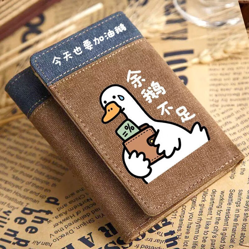 Tuzun Creative Expression Pack 2025 New Wallet Men's Short Trendy Brand Multi-Card Slots Retro Fashion Korean Style Tri-fold Small Wallet Blue-Yu Goese Insufficient Multi-Card Slots