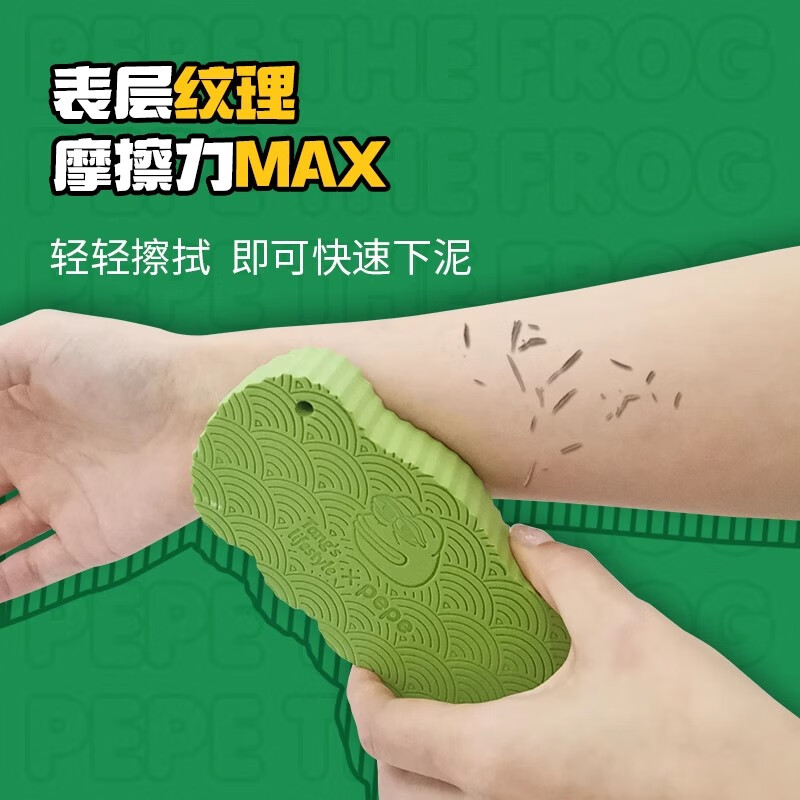 Laotang Sad Frog children's special bath towel, bath towel, bath artifact, painless bath towel