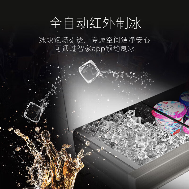 Casarte 505 liters Zhijing original stone flat inlay French four-door embedded dual system automatic ice making ultra-thin refrigerator refrigerator 505 liters BCD-505WGCFDM4WKU1