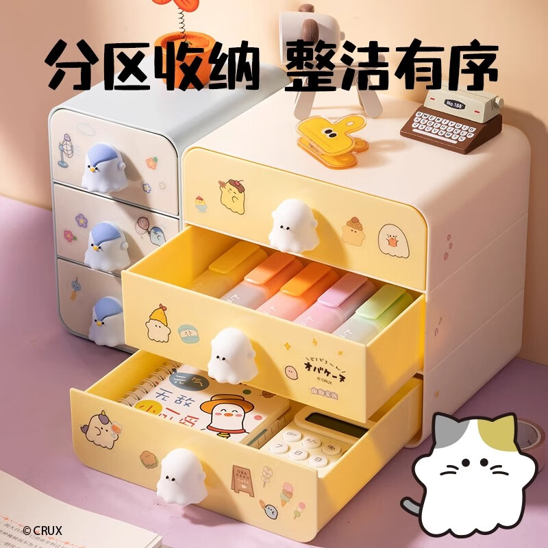 Deli (deli) Youyou family co-branded desktop storage box drawer-type file cabinet student dormitory desk stationery organization box cute little ghost large storage box-white