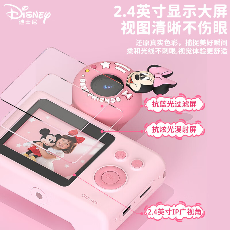 Disney (Disney) children's camera CCD replacement digital camera student entry-level camera photography travel special boys and girls birthday New Year gift box gift C1 Mickey