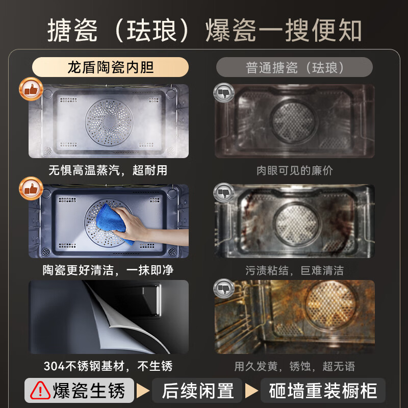 CASDON embedded micro-steaming, micro-steaming, roasting, frying and stewing, Jinwu super hot air, variable frequency microwave, baked bagels, 2025 new steaming and oven all-in-one machine SR52SDF24-SV Pro