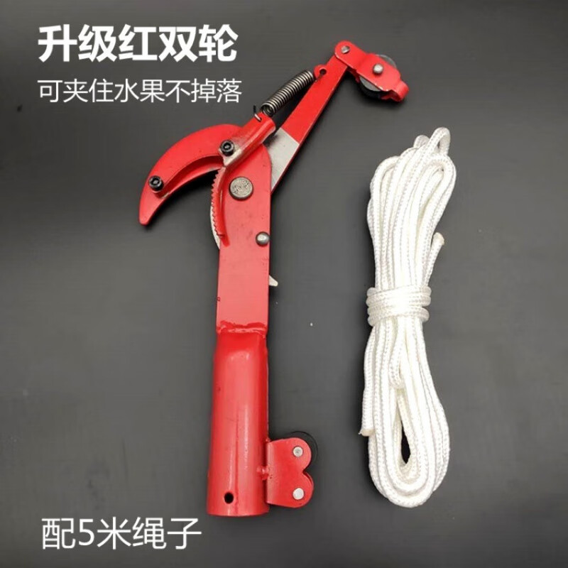 NAOISKEY Garden Scissors Fruit Tree High Branch Shears Telescopic High-altitude Shears High Branch Saw Pruning Saw Pruning Branch Scissors High Branch Scissors Black Small Single Wheel with 1.5 Meter Rope