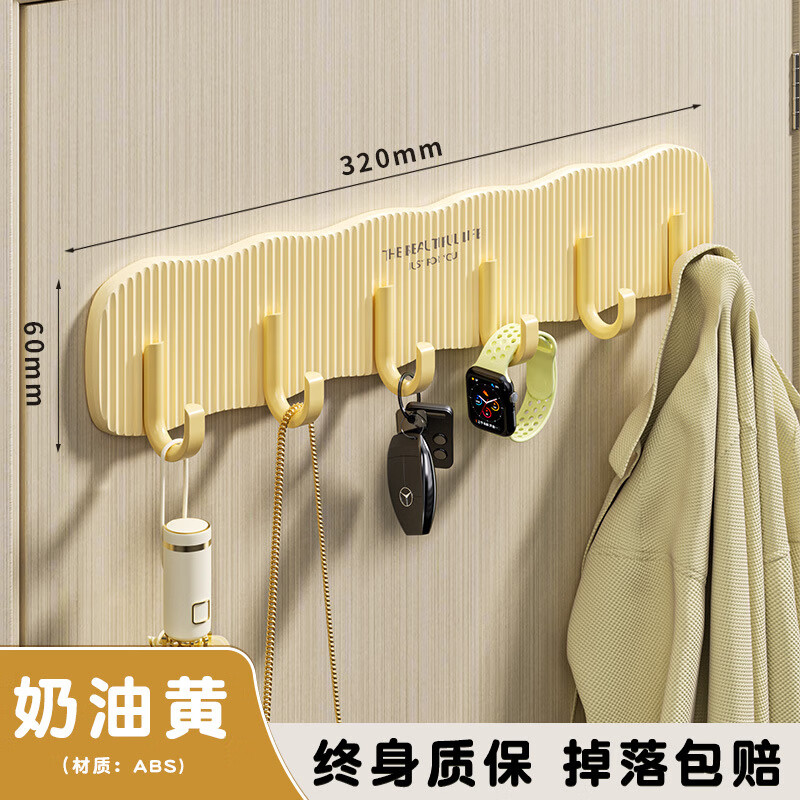 Fajieno cream style hook strong adhesive load-bearing punch-free bathroom toilet door back hanging clothes hanger wall cream yellow 6 hooks