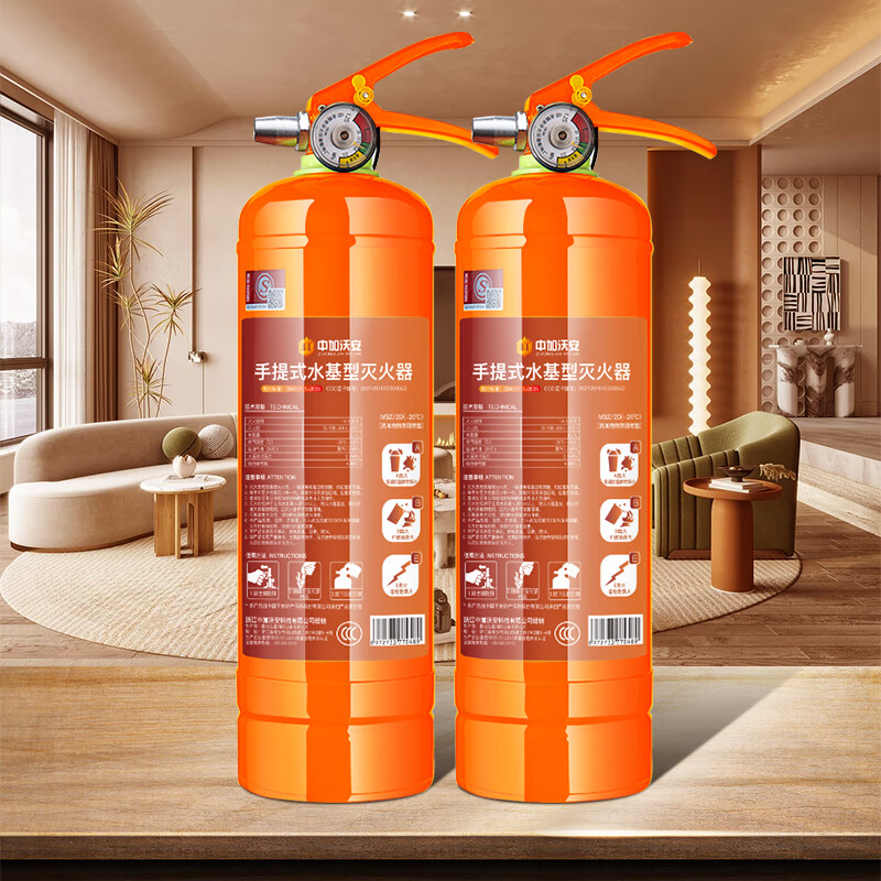 Zhongjia Woan orange low-temperature antifreeze water-based fire extinguisher household consumer goods certificate shop portable vehicle fire-fighting equipment family of three combination fire extinguishing agent-20 non-freezing