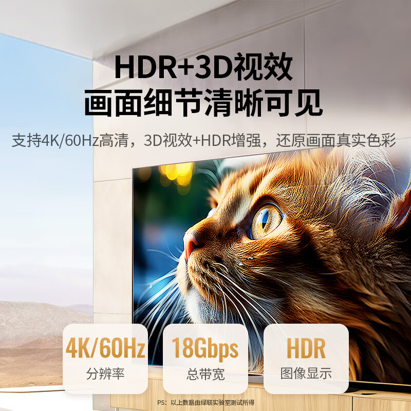 Greenlink HDMI cable version 2.0 4K digital high-definition cable 3D video cable laptop set-top box connection TV projector display data connection cable 2 meters 25299