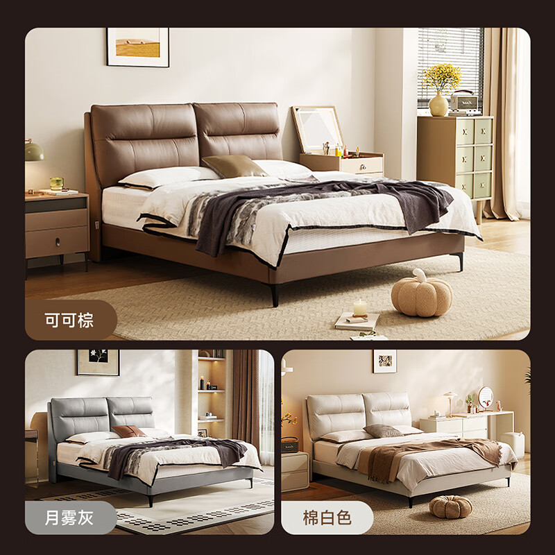 Chivas (CHEERS) five-star leather bed, modern simple leather art bed, master bedroom, first-layer cowhide soft-covered double bed, Chivas Regal C612 high bed + C266 angara mat, cocoa brown - shipped 1.8M years ago (ask customer service for address details)