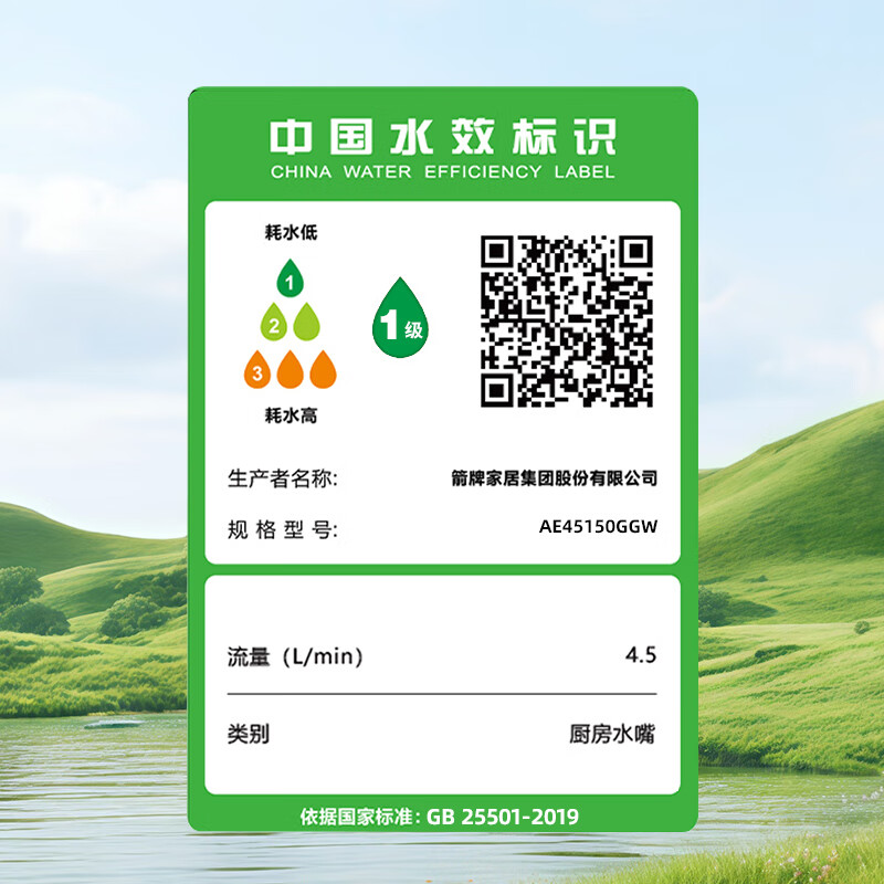 ARROW kitchen faucet hot and cold three-function pull-out 304 stainless steel 360 rotating kitchen faucet gun gray