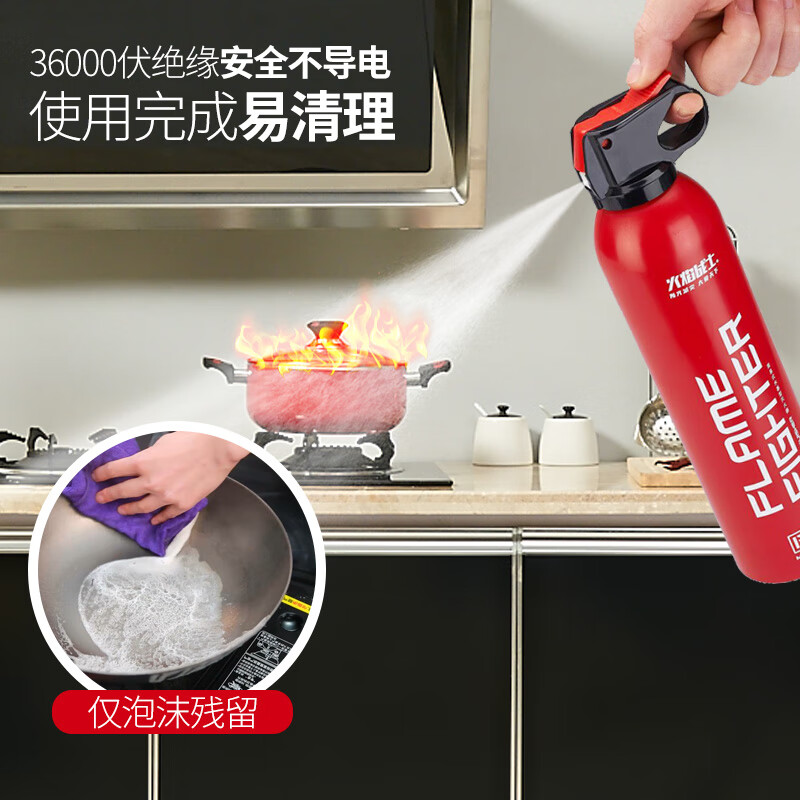 Flame Warrior vehicle-mounted water-based fire extinguisher household new energy vehicle national standard fire protection 3C certification 21B environmental protection 620ml basic model