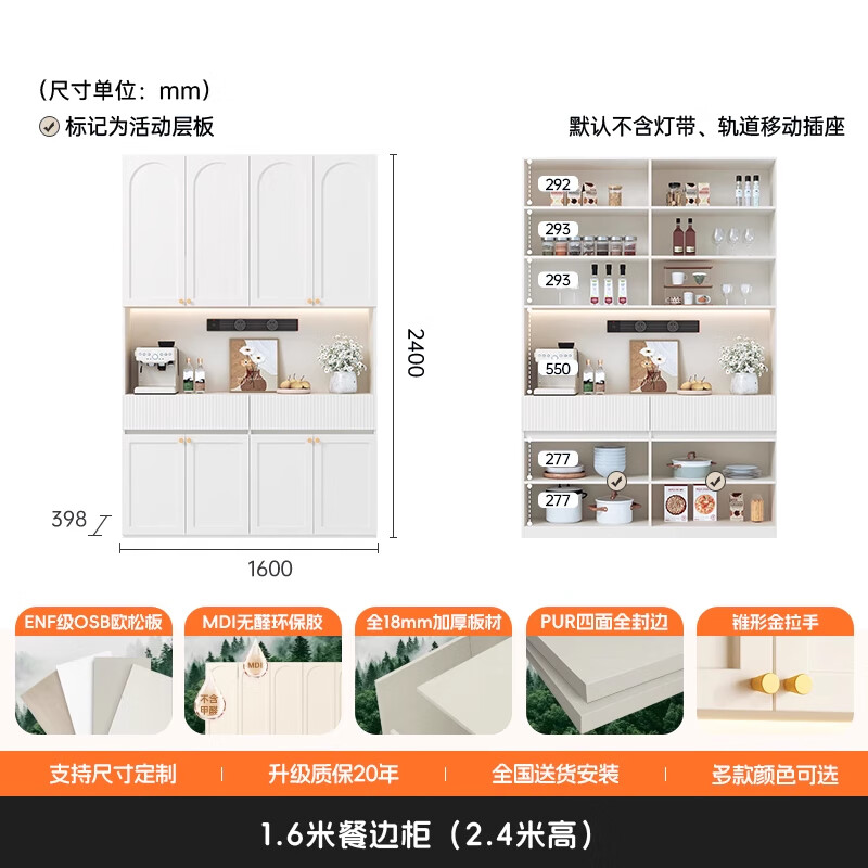 Gugezhijia customized solid wood blister sideboard against the wall integrated storage cabinet household ENF grade tea cabinet wine cabinet display cabinet 1.6 meters long * 2.4 meters high (four door sideboard) 18MM thickened whole cabinet ENF grade maternal and child use