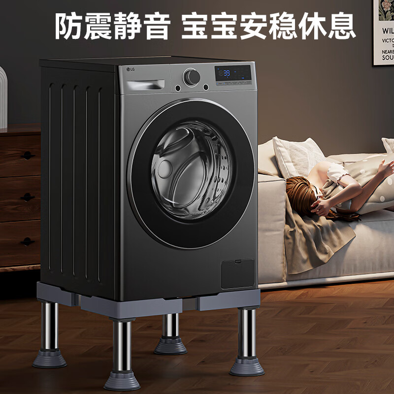 CLCEY Heightened Washing Machine Base Rack Drum Pulsator Universal Bracket Refrigerator Dishwasher Raising Bracket Storage Rack Tripod Upgraded Steel Column - Juwen 8 Big Overlord Foot Height 31-3