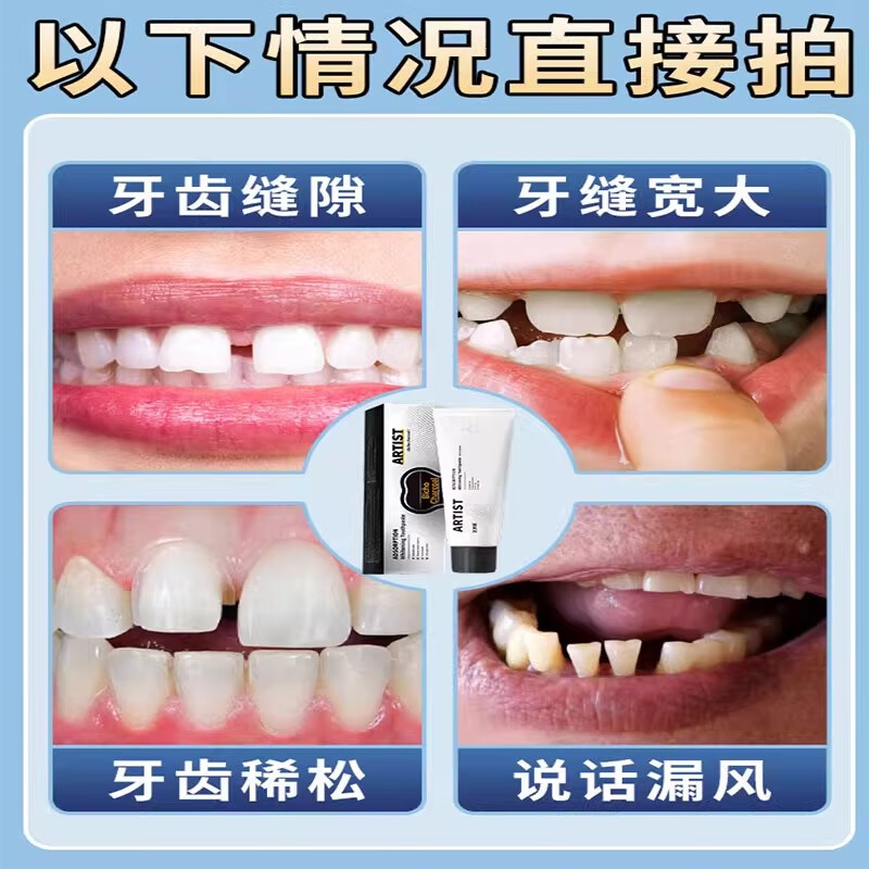 Gap i wide auxiliary repair artifact gap filling repair gap care toothpaste one box trial pack