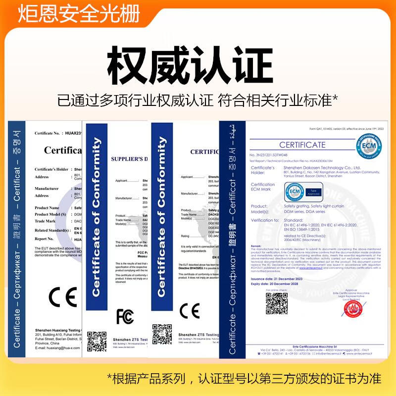 Single diffuse reflection safety grating infrared switch detector single-sided photoelectric protection sensor anti-hand pinch alarm EMF0440-NC/NO protection height 120mm