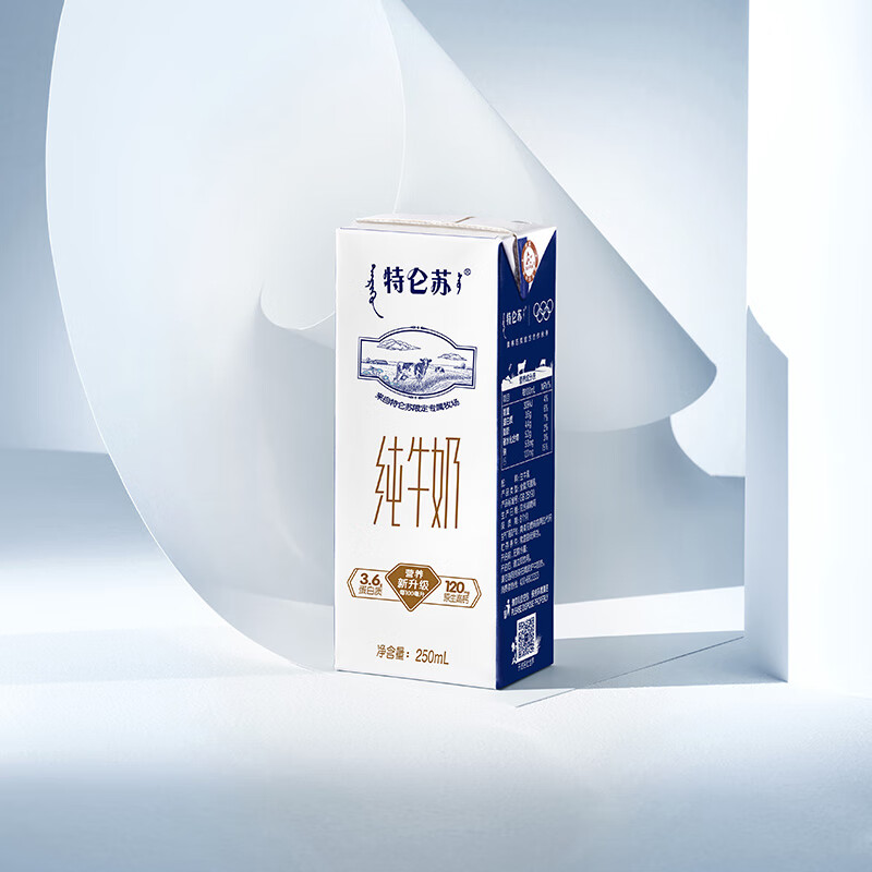 Mengniu Deluxe pure milk 250ml*12 boxes New Year gift box gift box of milk