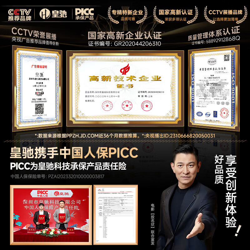 Huangchi parking space ground lock parking space lock smart remote control parking pile thickened anti-collision parking space occupier artifact car lock device roadblock 5 tons of pressure resistance + lithium battery life + 1 remote control