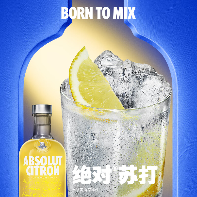 Absolut Vodka Liquor 40% Lemon Flavor 700ml New Year Gift