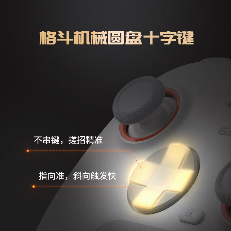 GAMESIR Venus 2 Wireless Game Controller Switch Controller Macro Programming Mobile Phone Android Apple PC Computer Steam Bluetooth Wired Pokémon Za Double Tablet NS2pro
