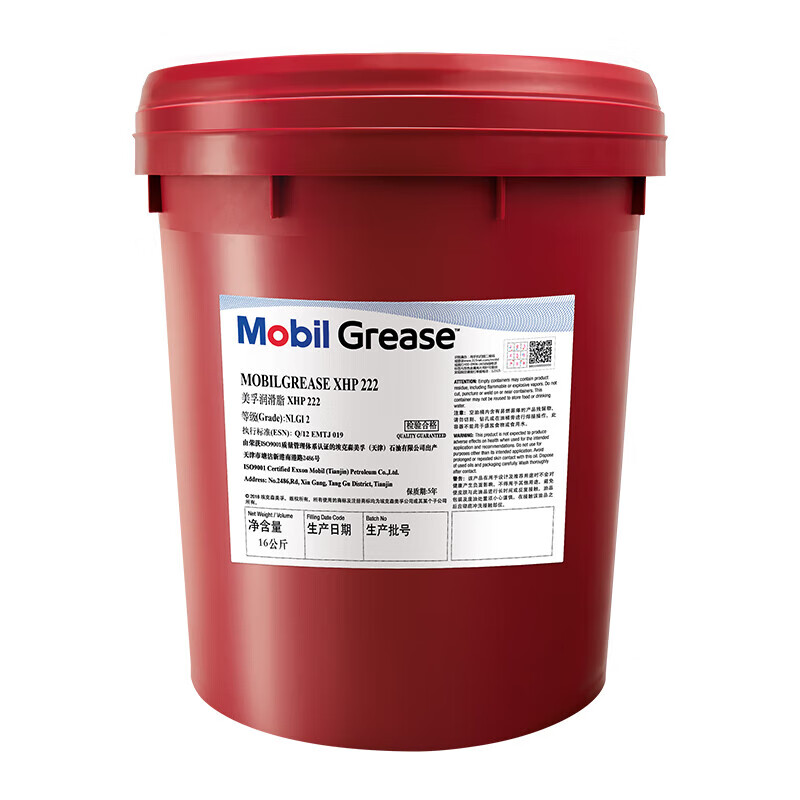 Mobil XHP222 industrial bearing grease butter 16kg/barrel