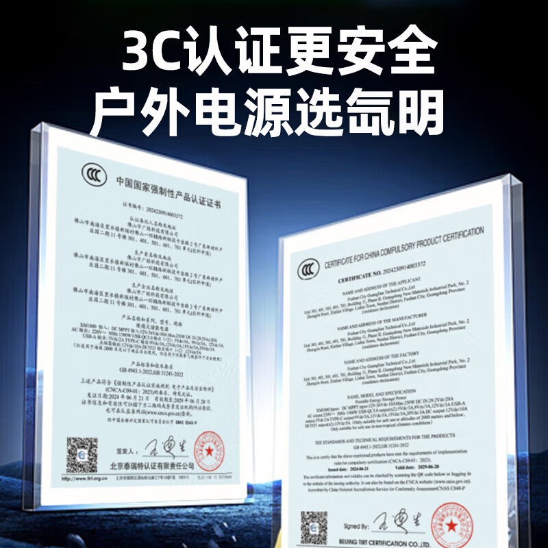 Xenon Electrical Appliances 3C certification car emergency starting power supply 12V power bank strong car battery charger strong start igniter artifact outdoor portable mobile power supply