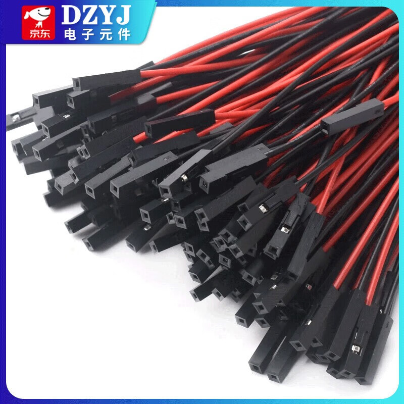 DZYJ DuPont 2.54-1p to XH2.54/PH2.0/1.0/1.25mm plastic shell terminal cable 2P-6P adapter cable 1.0mm 4P to Dupont 2.54-1P 20cm (5
