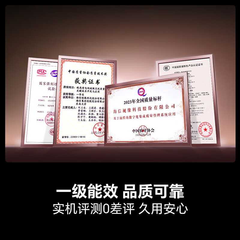 Hisense TV Xiaomo E5Q Pro 55-inch picture quality U+Mini LED signal core chip soft light anti-glare screen 288Hz high brush E5NPRO upgrade 55-inch