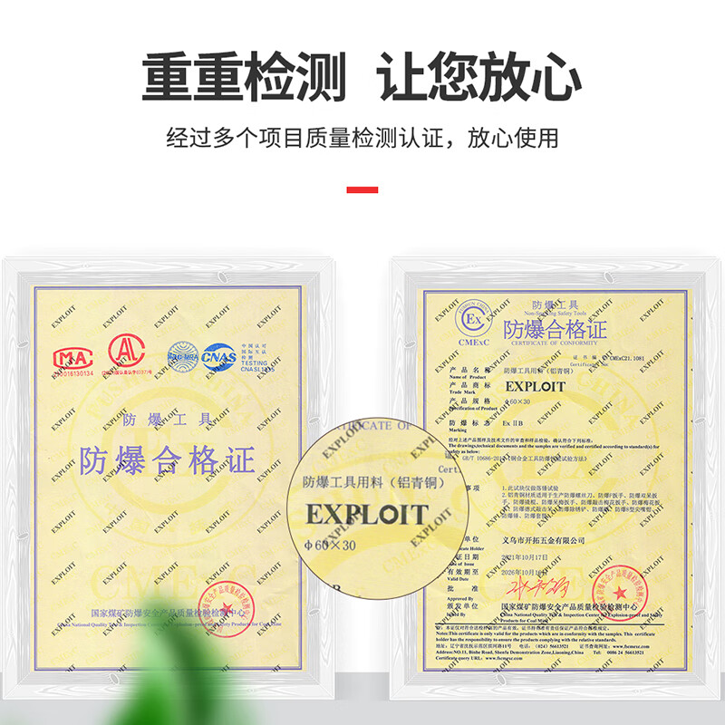 EXPLOIT explosion-proof round head hammer non-sparking copper hammer brass 1 pound