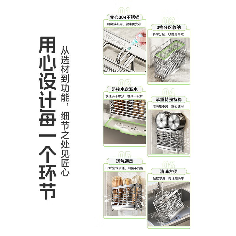 Fanxi Chopstick Storage Box Chopstick Tube 304 Stainless Steel Chopstick Storage Box Wall-mounted Chopstick Tube Drain Chopstick Cage Rack Upgraded Solid 3043 Grid Storage + 4 Hooks
