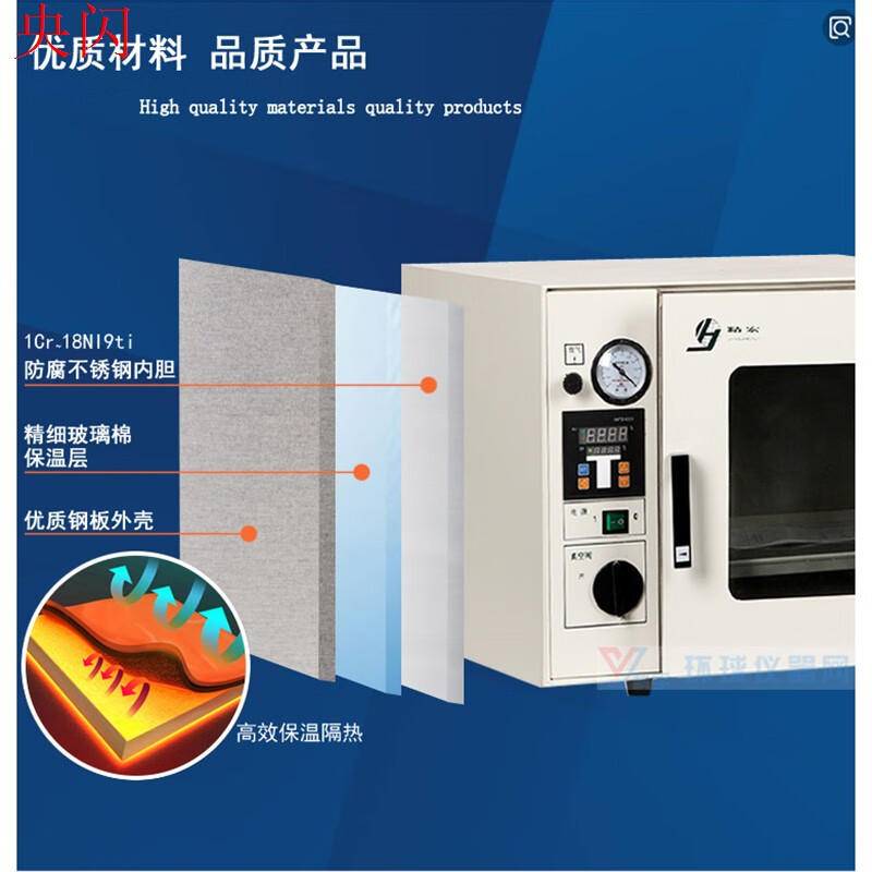 Yue Changsheng vacuum drying oven DZF-6020 laboratory oven 6050 industrial oven electric heating constant temperature 6090 SZF6050 does not include pump program control