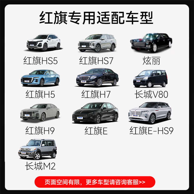 Hikvision Hongqi dedicated driving recorder H5 HS5 HS3 H9 HS7 EQM5 H6 HD