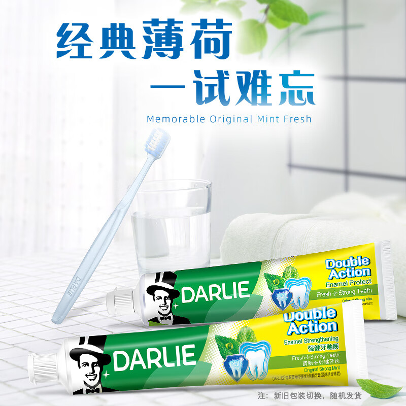 DARLIE (formerly Black) Double Mint Strong Enamel Toothpaste Anti-moth 200g*6 Pack New and Old Packaging Randomly