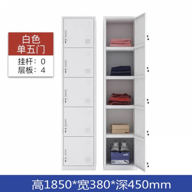 Ni Zhier Huadu single-door locker, iron cabinet, single locker, employee locker, locker, steel locker, simple small wardrobe, single four-door locker_Yaohei