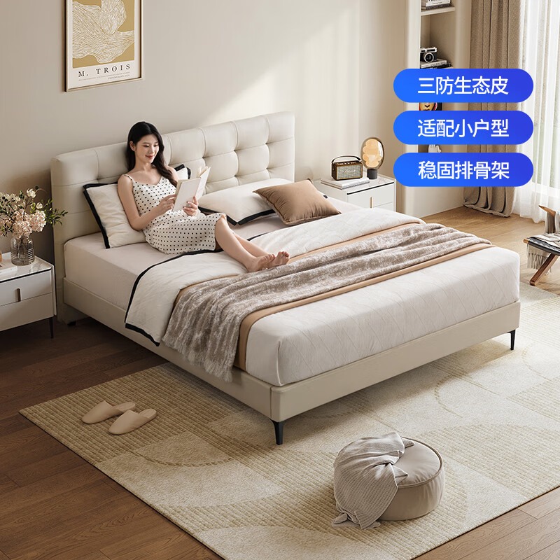 Chivas Five Star Fabric Master Bedroom Queen Bed Double Bed Cream Wind Frame Storage Belt Mattress C532 White 1.5mx2m