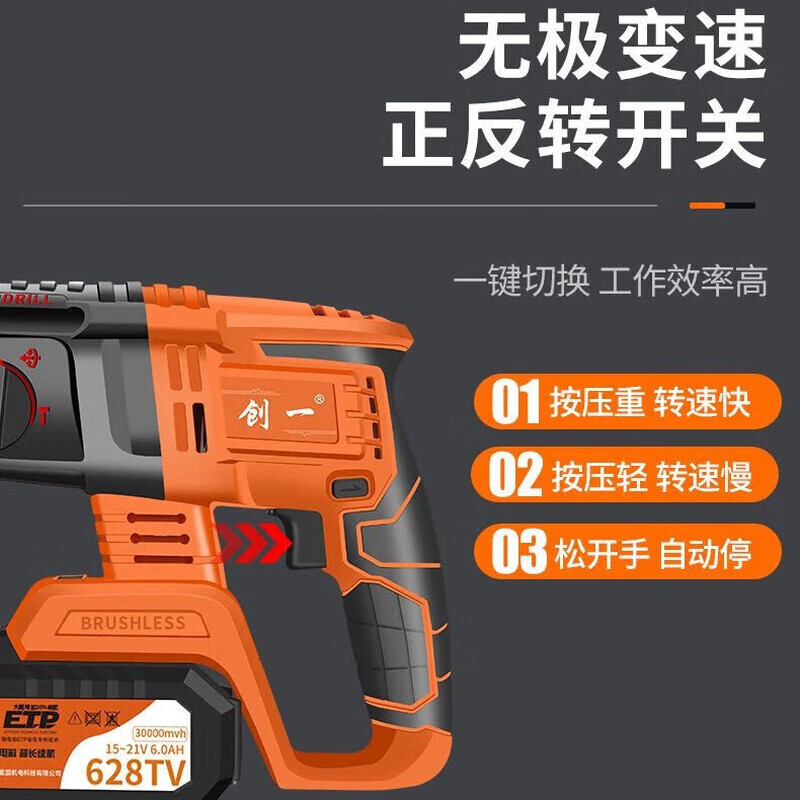 Chuangyi Rechargeable Electric Hammer Impact Drill Lithium Electric 21V Lithium Electric Hammer Electric Pickaxe Drill Three-use Light High Power Concrete 21V Classic Model 4.0AH+ Single Electric High Configuration