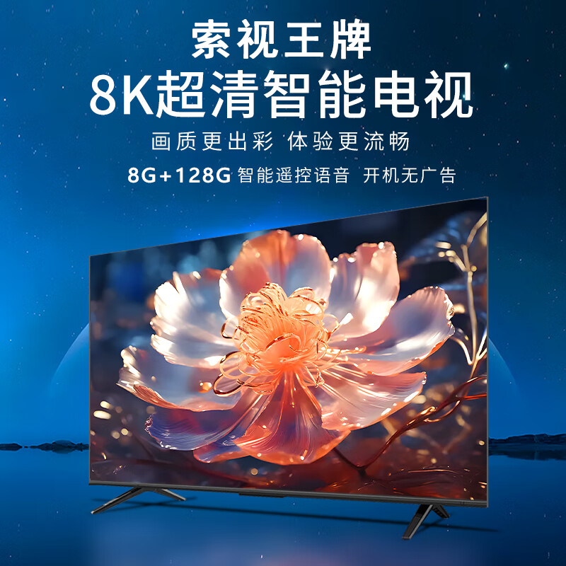 CTV Ace Top 10 TVs 8K LCD Smart Screen Voice Full Screen TV Ultra HD Blu-ray Smart Network WiFi Mobile Screen Projection Living Room Home Eye Protection 100-inch Frameless Smart Network Ultimate Edition Door-to-Door Delivery + Brand Extended Warranty + Free Installation + AI Voice