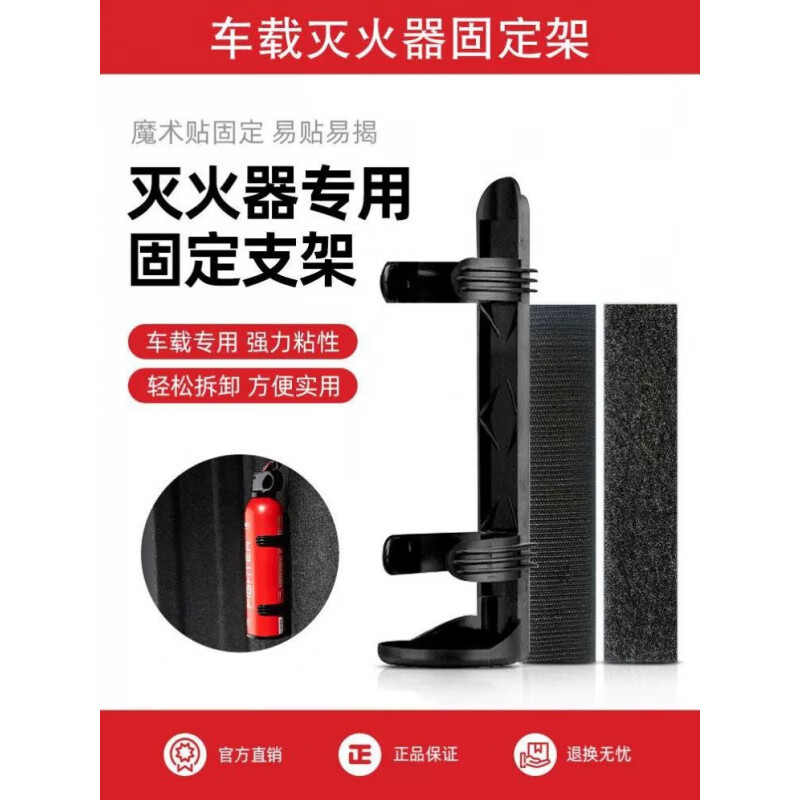 Vehicle-mounted household fire extinguisher, small private car, water-based, portable special fire-fighting equipment, explosion-proof and high-temperature resistant, special fixed bracket for vehicle-mounted fire extinguisher