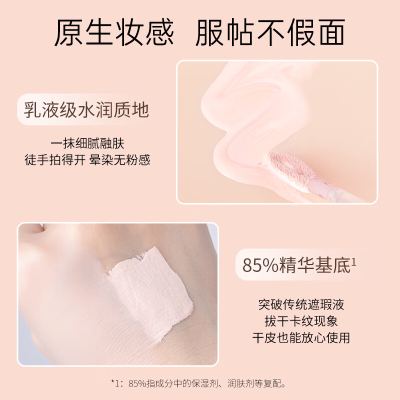 Gracebabi Qinrun Flawless Facial Repair Serum Repairs and Highlights Three-Dimensional Naturally Brightens Skin Tender Pink White