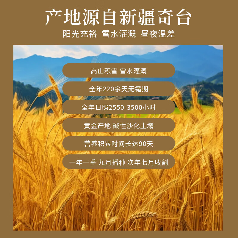 Medi Xinjiang Qitai Snow Flour 10kg, all-purpose flour for steamed buns and bread, new national standard, no added high-gluten wheat flour