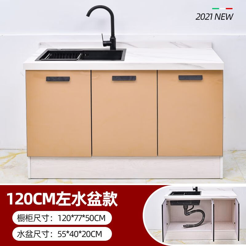 Kitchen quartz stone cabinet simple assembly stove cabinet slate integrated sink cabinet marble countertop kitchen cabinet integrated 120cm single basin
