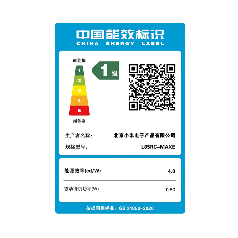 Xiaomi (MI) TV 85-inch first-level energy efficiency 144Hz high refresh WiFi6 Thermal OS Redmi REDMI MAX85 2025 model L85RC-MAXE large flat-panel TV 85-inch MAX85 first-level energy efficiency version + door-to-door installation