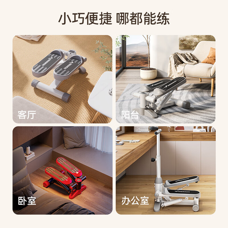 Merrick (MERACH) stepper artifact sports equipment home fitness equipment small in-situ stepper silent basic model silent and compact - load capacity 200 pounds - 1