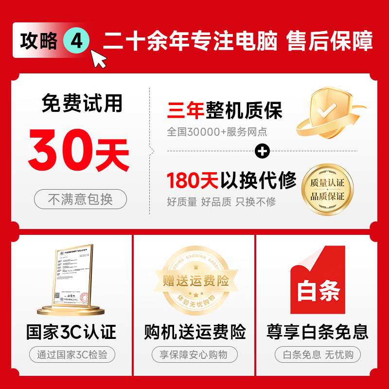 ASUS (ASUS) Core i7 liter 36-core RTX4060 desktop computer host independent display business office home game design rendering second-hand computer complete set single host free keyboard and mouse set set of nine Intel 36 core/RTX4060/e-sports flagship