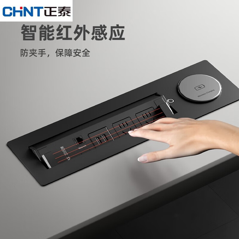 Chint embedded electric flip socket office desk island embedded hidden rotating multi-functional power strip smart black manual model 3 five holes + 2 USB + 1.8 meters cable
