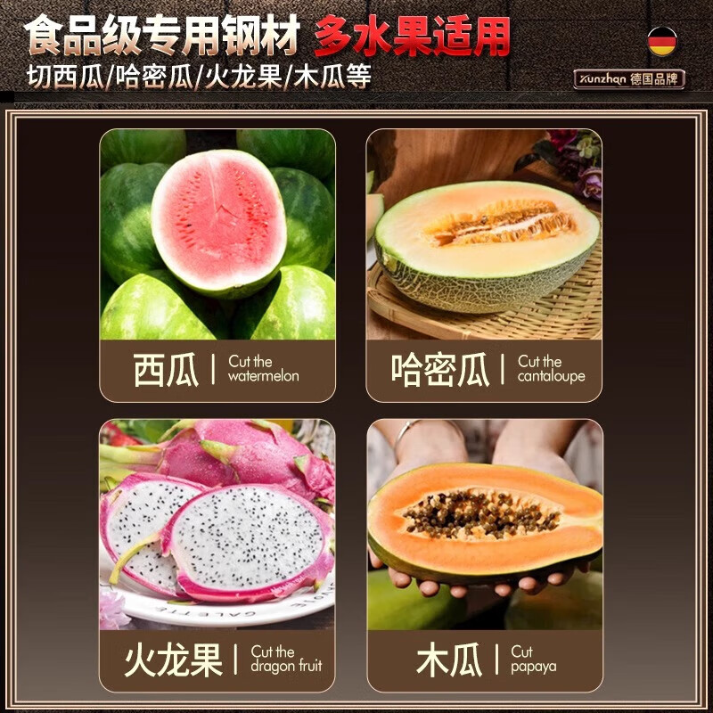 Shouli Watermelon Cutting Tool 304 Stainless Steel Multifunctional Fruit Cutting and Meat Divider Household Utility Knife Stainless Steel Quality Watermelon Cutting Artifact 1 Piece