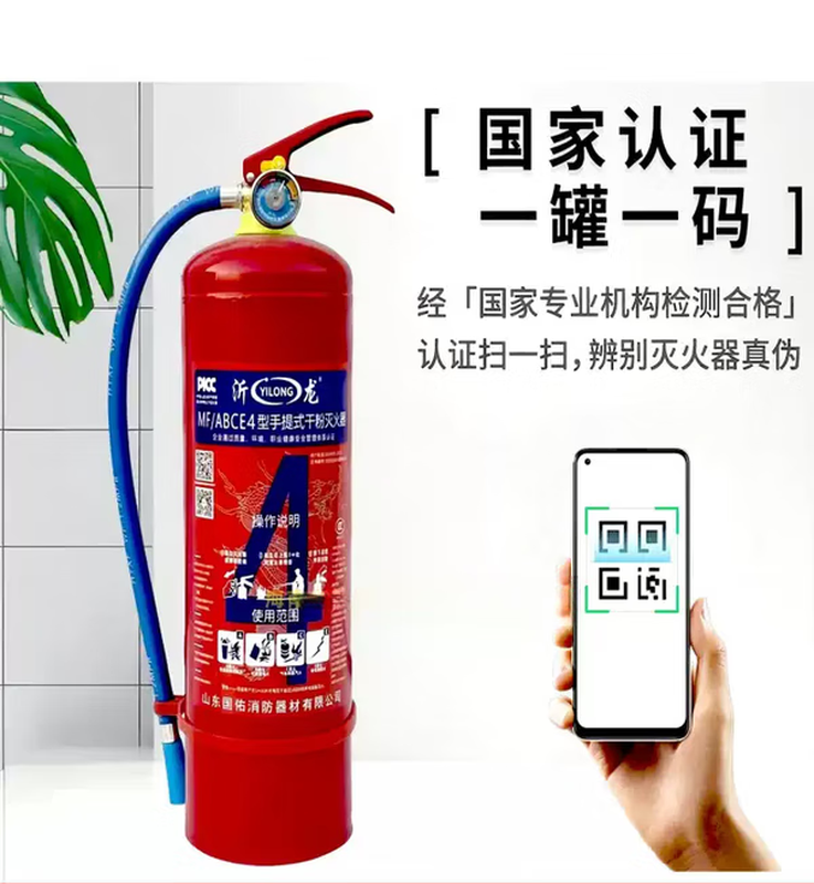 2025 new national standard fire extinguisher 4kg shop household dry powder 235kg portable vehicle-mounted fire extinguisher factory use dry powder fire extinguisher 3KG 2025 new national standard