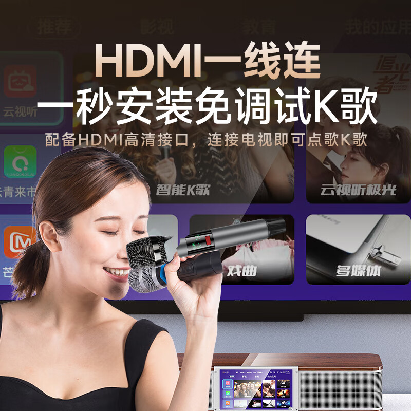 SANSUI 91P TV audio sound wall K-song home living room smart karaoke machine microphone home KTV audio set karaoke all-in-one wireless Bluetooth speaker