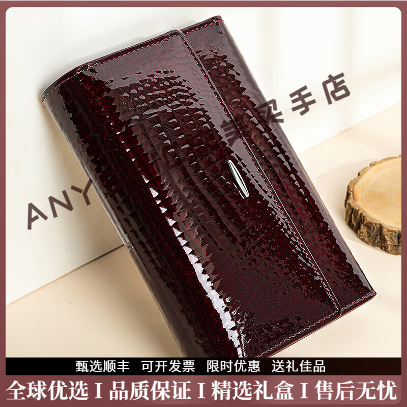 ANYSMIC Luxury High-End Brand Wallet Women's Genuine Leather Multiple Card Slots Women's Coin Purse Fashionable and Versatile Patent Leather ID Bag Card Holder Women's Red